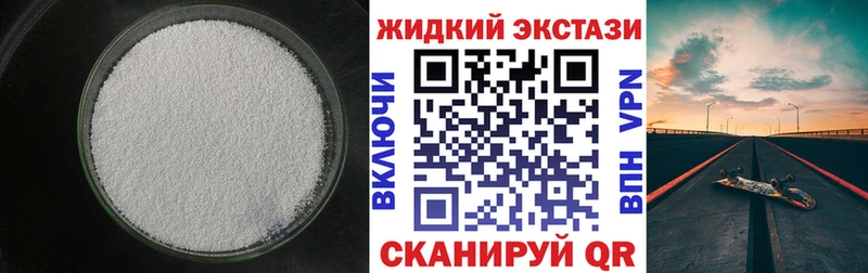 Бутират бутик  omg tor  Новохопёрск 