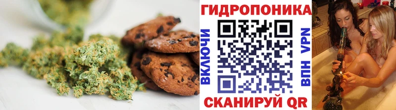 Еда ТГК конопля  Новохопёрск 