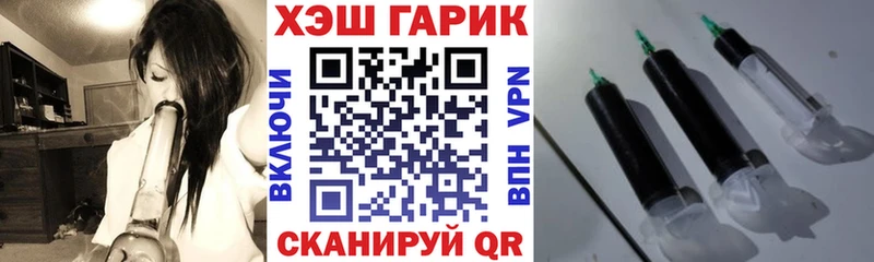 ГАШИШ VHQ Новохопёрск