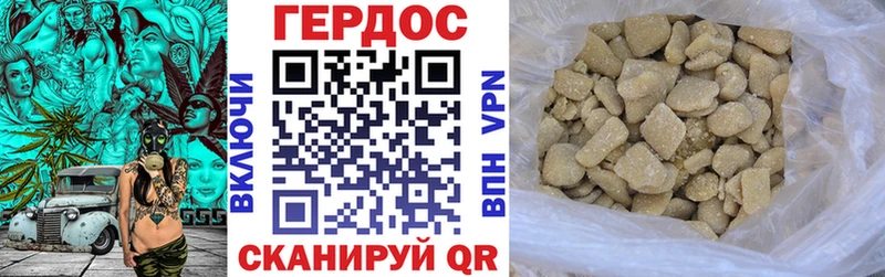 Героин белый  Новохопёрск 