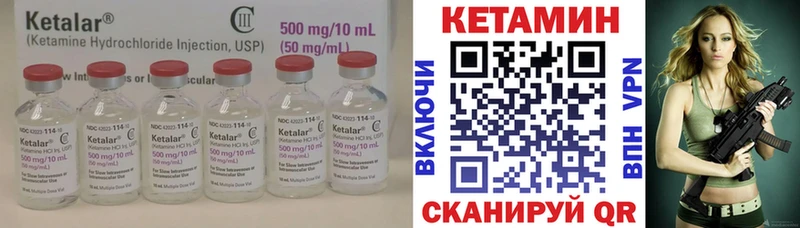 как найти наркотики  Новохопёрск  Кетамин VHQ 