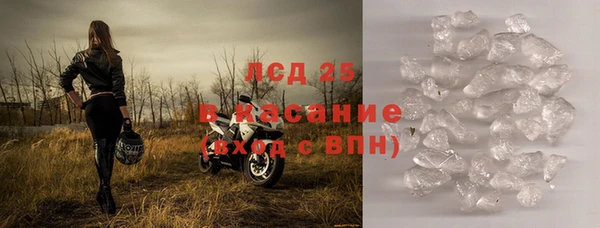 эйфоретик Бронницы