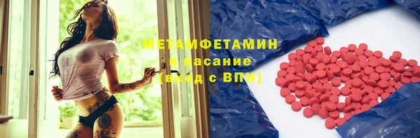 ешки Бугульма