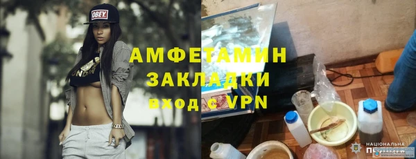 эйфоретик Бронницы