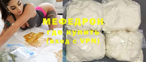 гидра Бородино