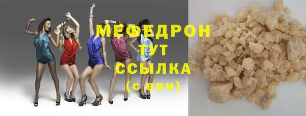 гидра Бородино