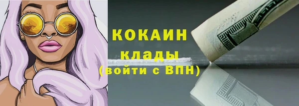 эйфоретик Бронницы