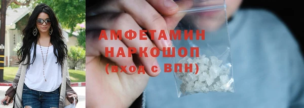 эйфоретик Бронницы