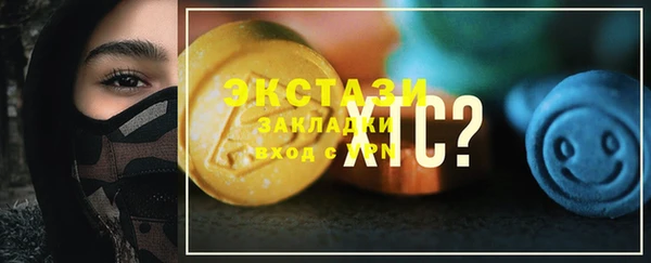 гидра Бородино