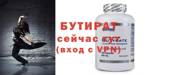 ешки Бугульма