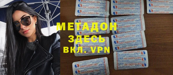 эйфоретик Бронницы