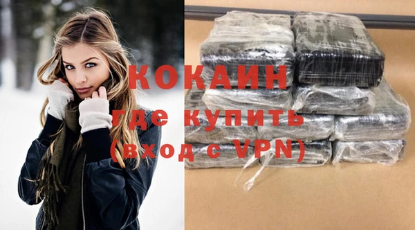 эйфоретик Бронницы