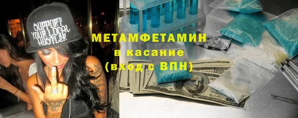 гидра Бородино