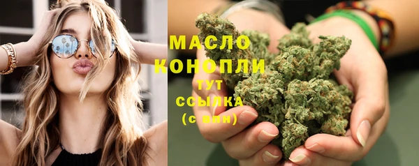 эйфоретик Бронницы