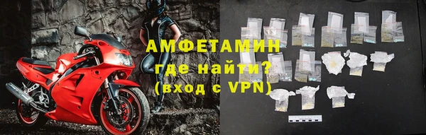 эйфоретик Бронницы