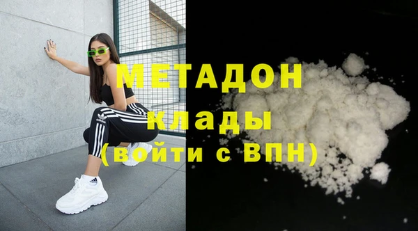 ешки Бугульма