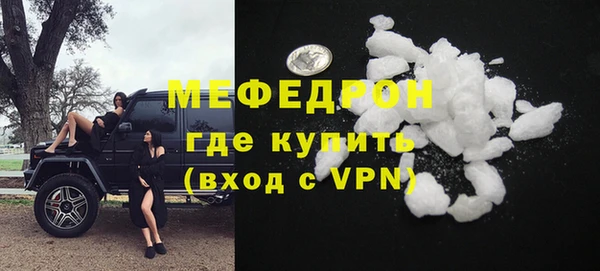 гидра Бородино