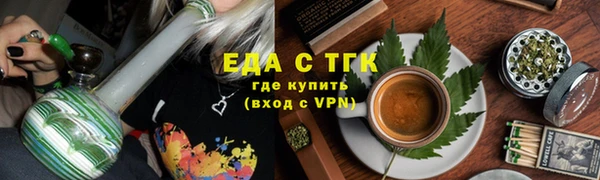 эйфоретик Бронницы