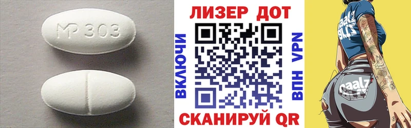 Лсд 25 экстази ecstasy  Новохопёрск 