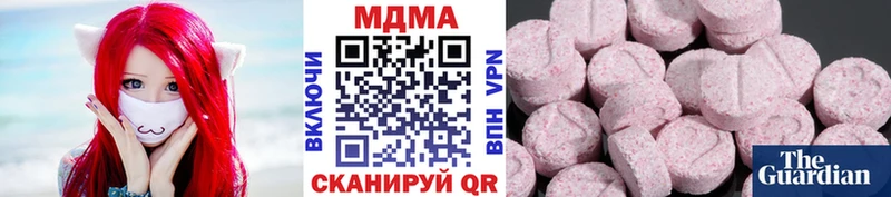 МДМА VHQ  darknet телеграм  Новохопёрск  закладки 