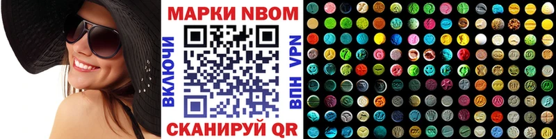 мега сайт  Новохопёрск  Марки 25I-NBOMe 1500мкг 