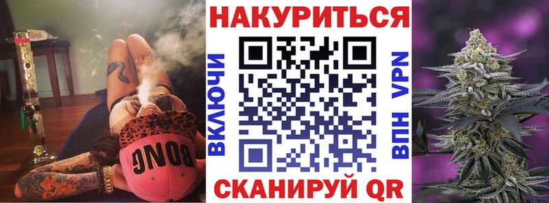 KRAKEN ONION  Новохопёрск  Бошки Шишки Amnesia 